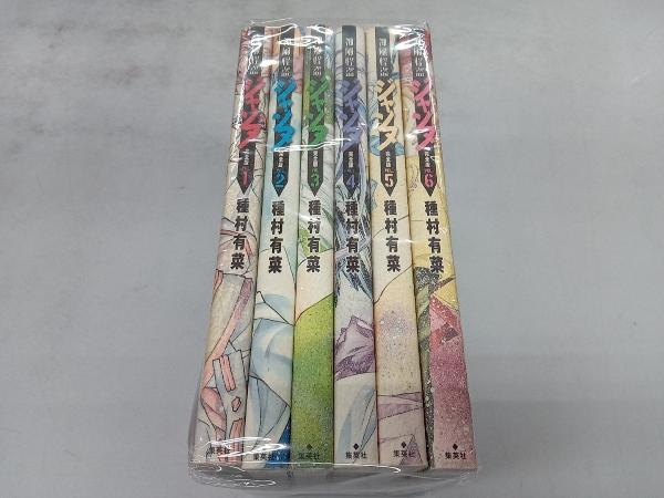 2025年最新】Yahoo!オークション -#神風怪盗ジャンヌの中古品 2025年最新】Yahoo!オークション -#神風怪盗ジャンヌの中古品