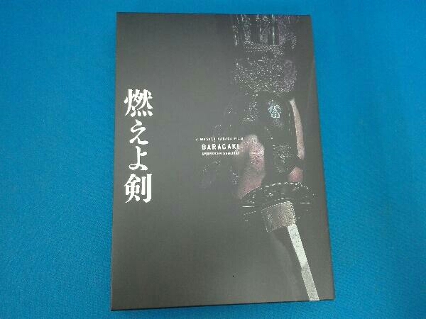 Amazon.co.jp: 燃えよ剣 Blu-ray（2枚組） : 原田眞人: DVD