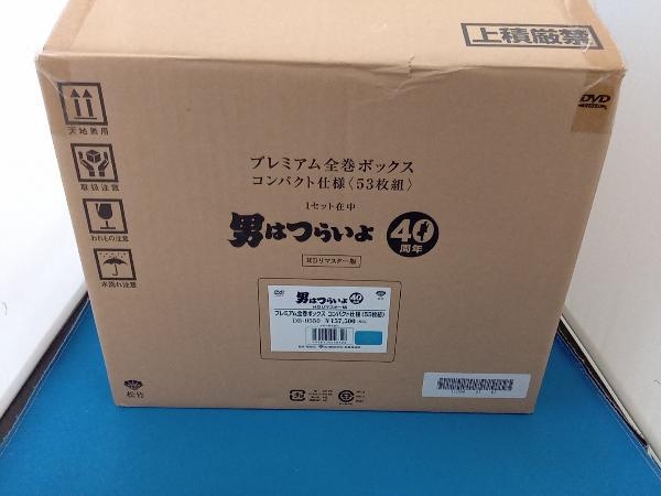 Yahoo!オークション -「男はつらいよ dvd box」の落札相場・落札価格 Yahoo!オークション -「男はつらいよ dvd box」の落札相場・落札価格