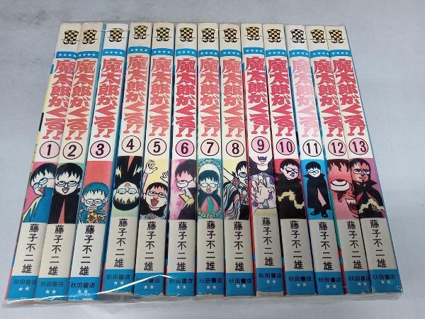Yahoo!オークション -「魔太郎がくる」(全巻セット) (漫画 Yahoo!オークション -「魔太郎がくる」(全巻セット) (漫画
