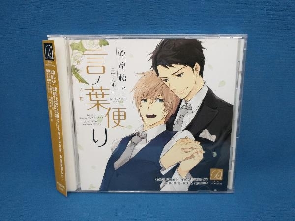 2025年最新】Yahoo!オークション -神谷浩史 小野大輔の中古品