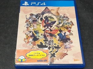 PS4 天穂のサクナヒメ