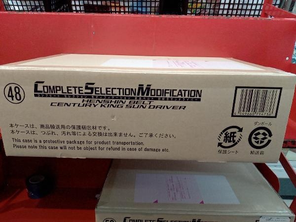 2025年最新】Yahoo!オークション -csm 変身ベルト 世紀王サン 2025年最新】Yahoo!オークション -csm 変身ベルト 世紀王サン