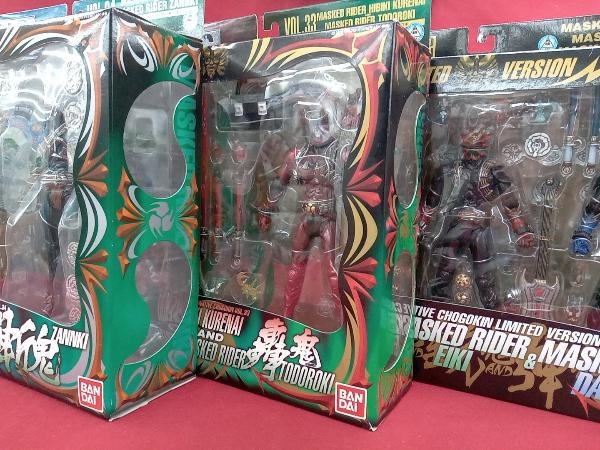 Amazon | TAMASHII NATIONS 装着変身 仮面ライダーヒビキ
