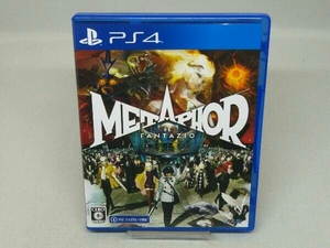【PS4】メタファー:リファンタジオ