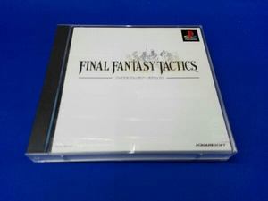 PS ファイナルファンタジータクティクス