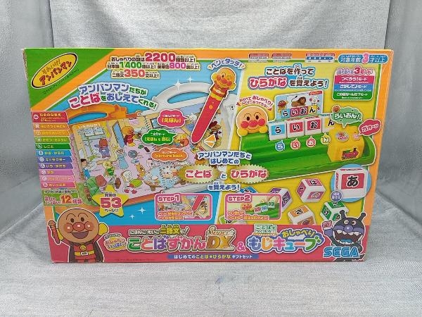 2025年最新】Yahoo!オークション -アンパンマン ことば ずかんの 2025年最新】Yahoo!オークション -アンパンマン ことば ずかんの