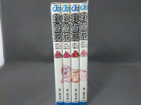 2025年最新】Yahoo!オークション -#漫画太郎の中古品・新品・未 2025年最新】Yahoo!オークション -#漫画太郎の中古品・新品・未