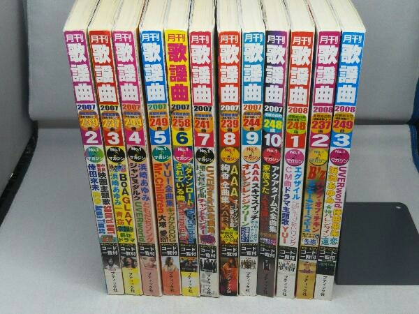 2025年最新】Yahoo!オークション -月刊歌謡曲 12の中古品・新品 2025年最新】Yahoo!オークション -月刊歌謡曲 12の中古品・新品