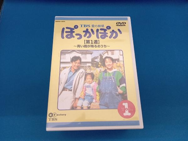 Yahoo!オークション -「ぽっかぽか」(DVD) の落札相場・落札価格 Yahoo!オークション -「ぽっかぽか」(DVD) の落札相場・落札価格