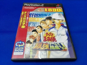説明書なし PS2 テニスの王子様 最強チームを結成せよ! コナミ殿堂セレクション(再販)