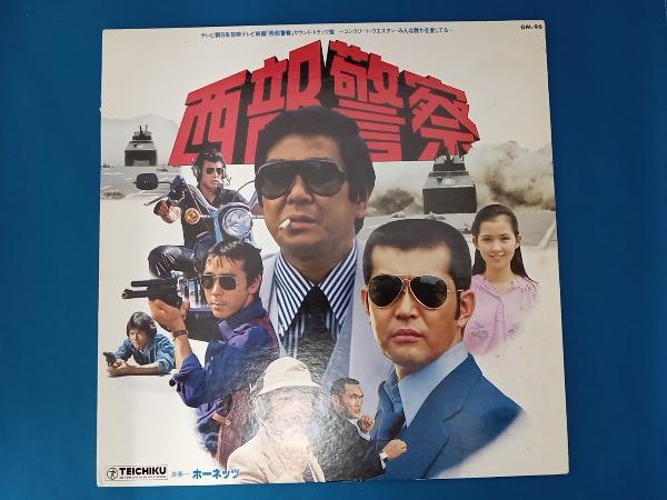 2025年最新】Yahoo!オークション -西部警察(レコード)の中古品