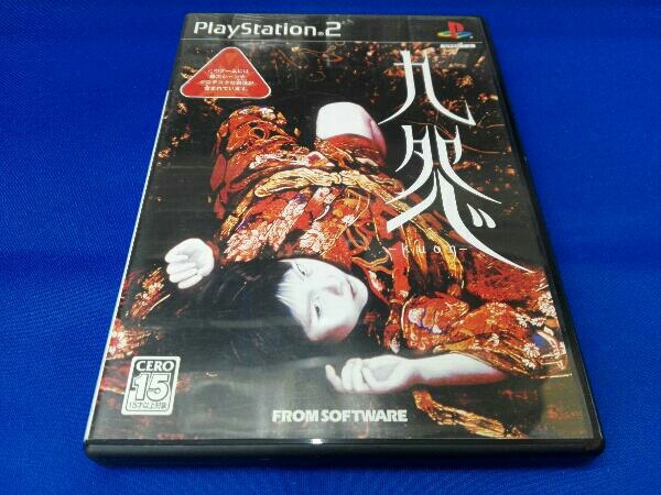 Yahoo!オークション -「kuon」(プレイステーション2) (テレビ