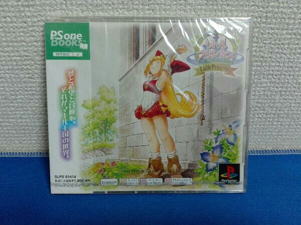 Amazon | マール王国の人形姫 PS one Books | ゲームソフト