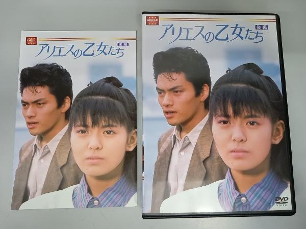 Yahoo!オークション -「アリエスの乙女たちdvd」(DVD) の落札 Yahoo!オークション -「アリエスの乙女たちdvd」(DVD) の落札