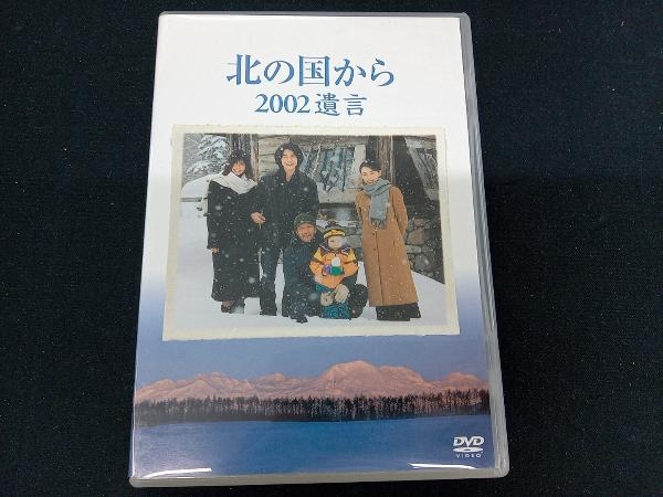 2025年最新】Yahoo!オークション -北の国から dvdの中古品・新品 2025年最新】Yahoo!オークション -北の国から dvdの中古品・新品