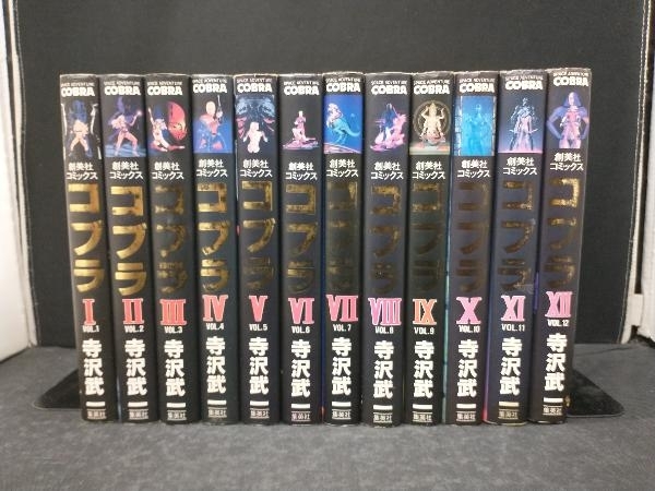 Yahoo!オークション -「cobra コブラ セット」(漫画、コミック Yahoo!オークション -「cobra コブラ セット」(漫画、コミック
