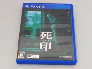 PSVITA 死印