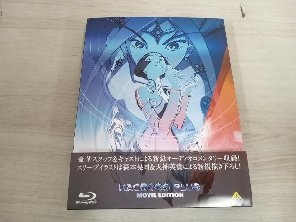 Yahoo!オークション -「マクロスプラス movie edition」の落札 Yahoo!オークション -「マクロスプラス movie edition」の落札