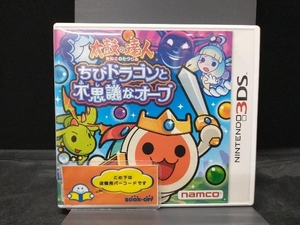 3DS 【バチペンなし】太鼓の達人 ちびドラゴンと不思議なオーブ