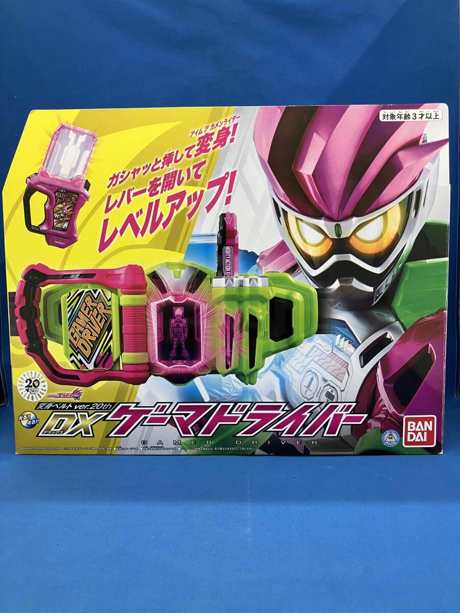 2025年最新】Yahoo!オークション -仮面ライダーエグゼイド 変身