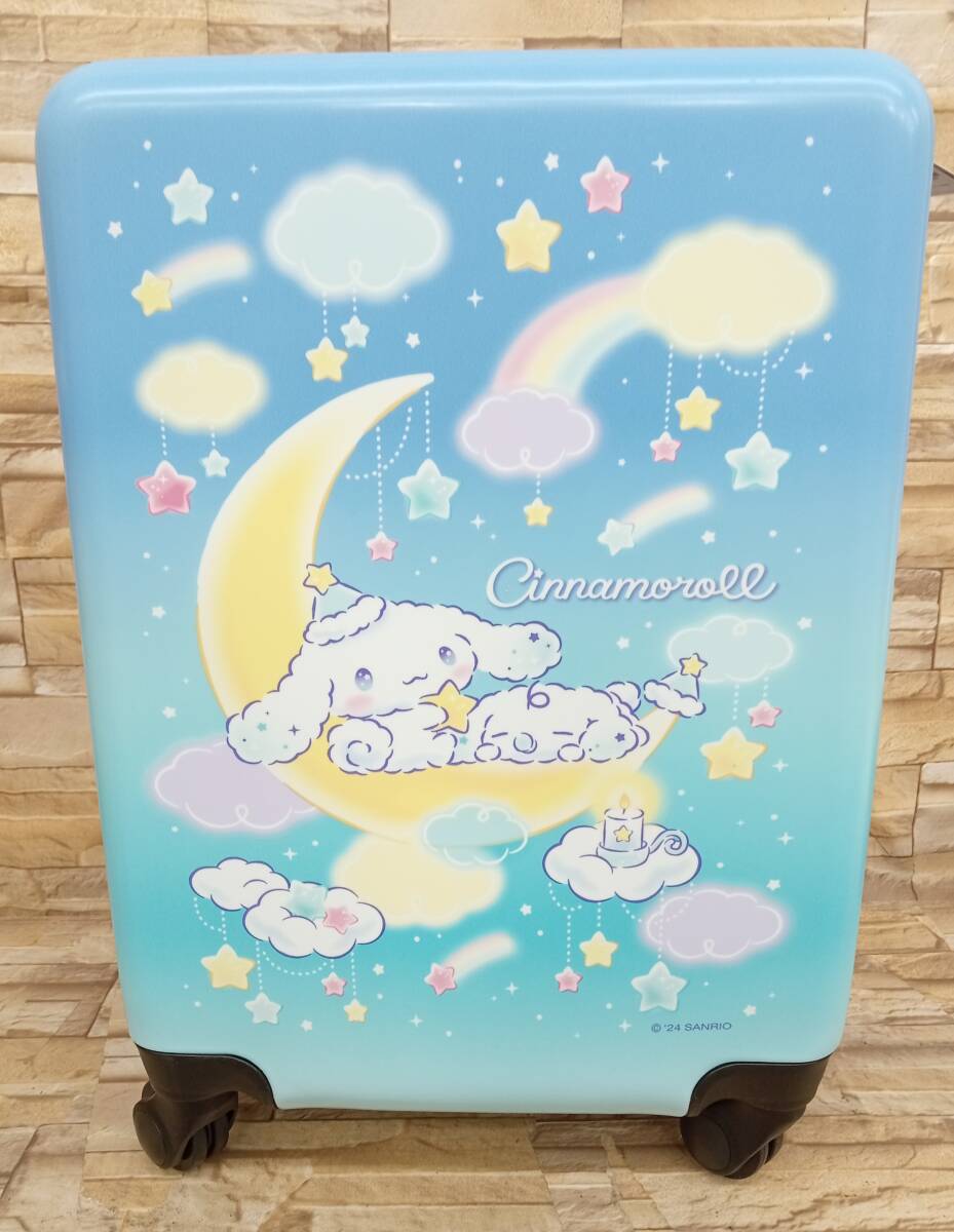 2025年最新】サンリオのかわいいキャリーが見つかる！くじ商品の