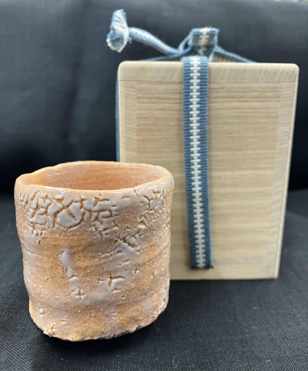 Yahoo!オークション -「辻村史朗」(陶芸) (工芸品)の落札相場