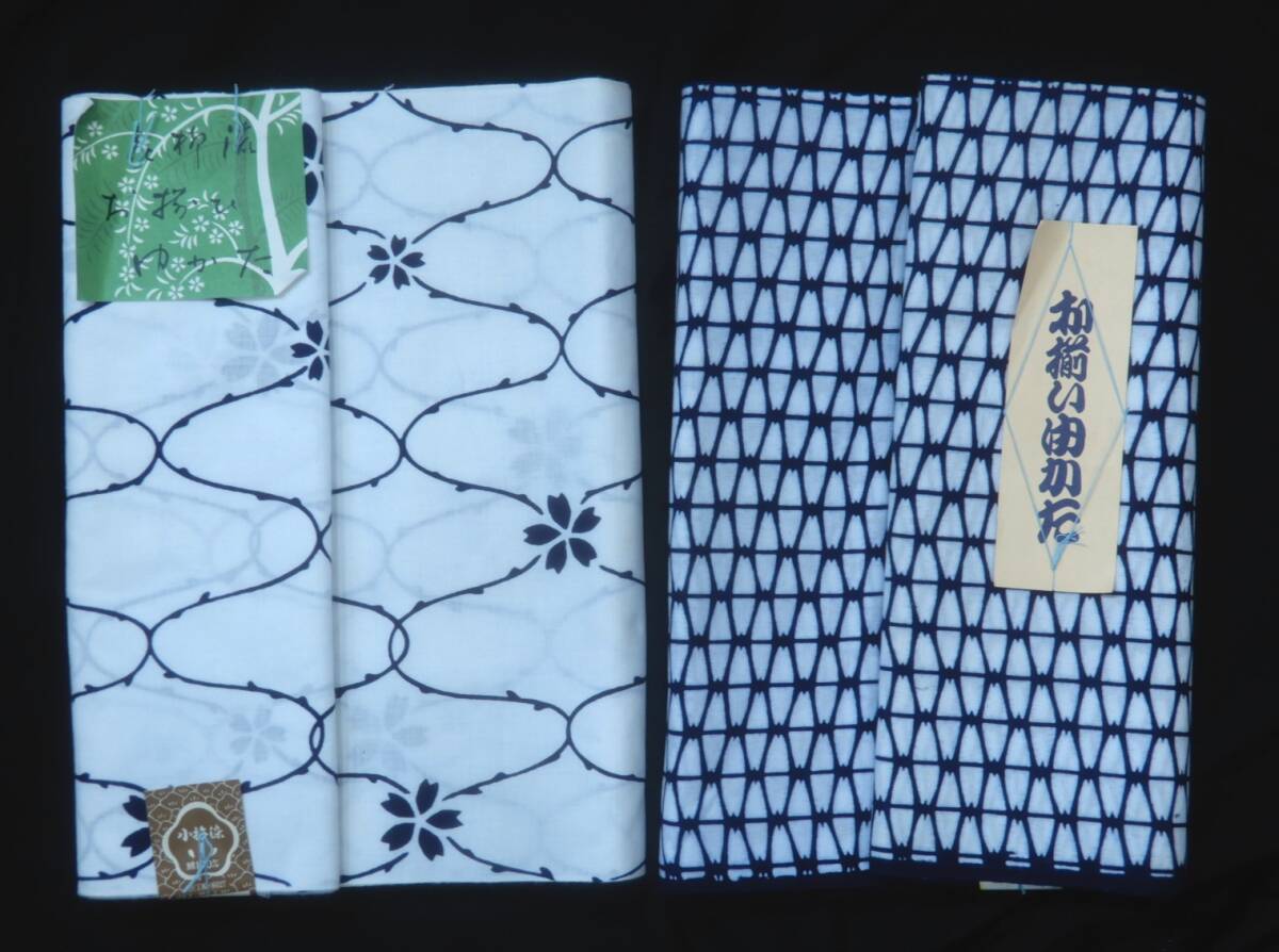 2025年最新】Yahoo!オークション -反物 まとめての中古品・新品