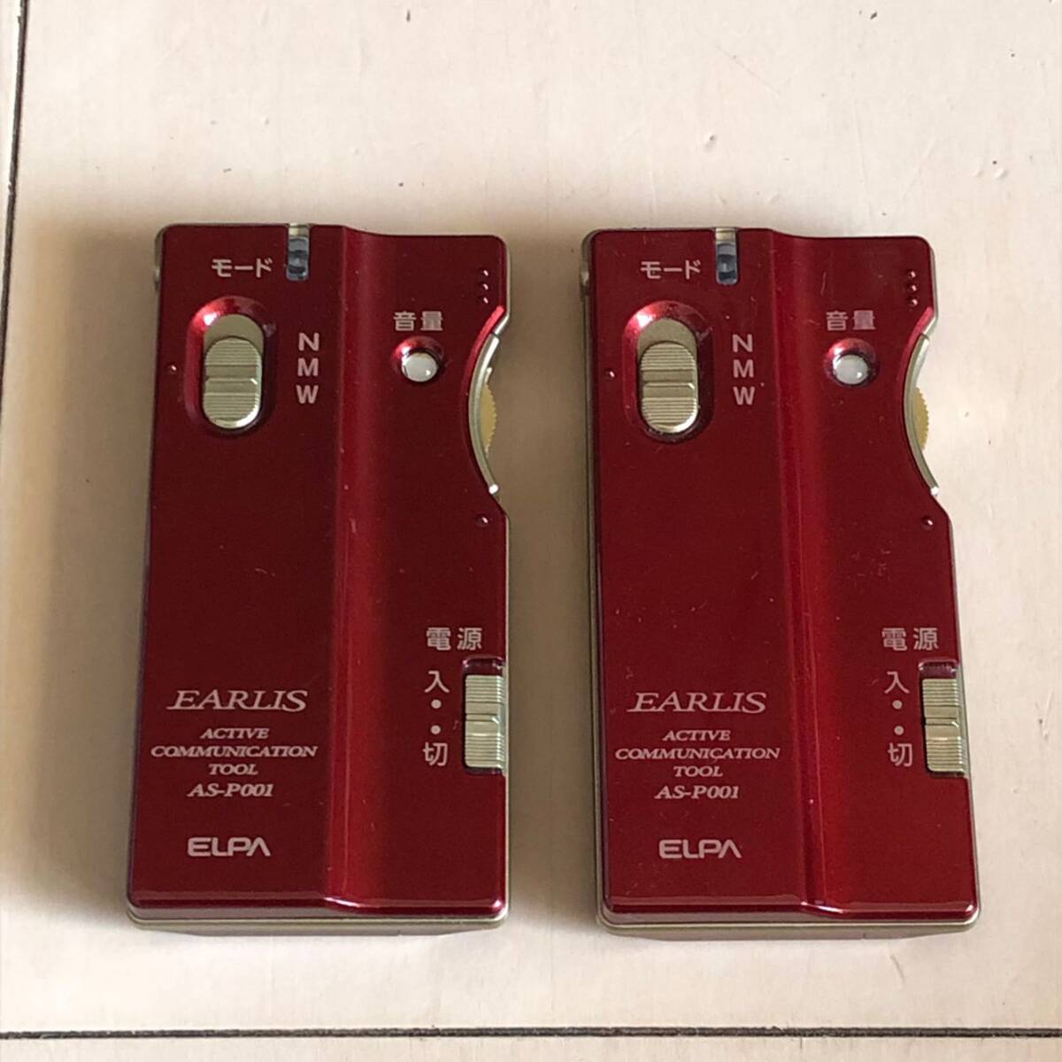 Yahoo!オークション -「elpa as-p001」の落札相場・落札価格 Yahoo!オークション -「elpa as-p001」の落札相場・落札価格