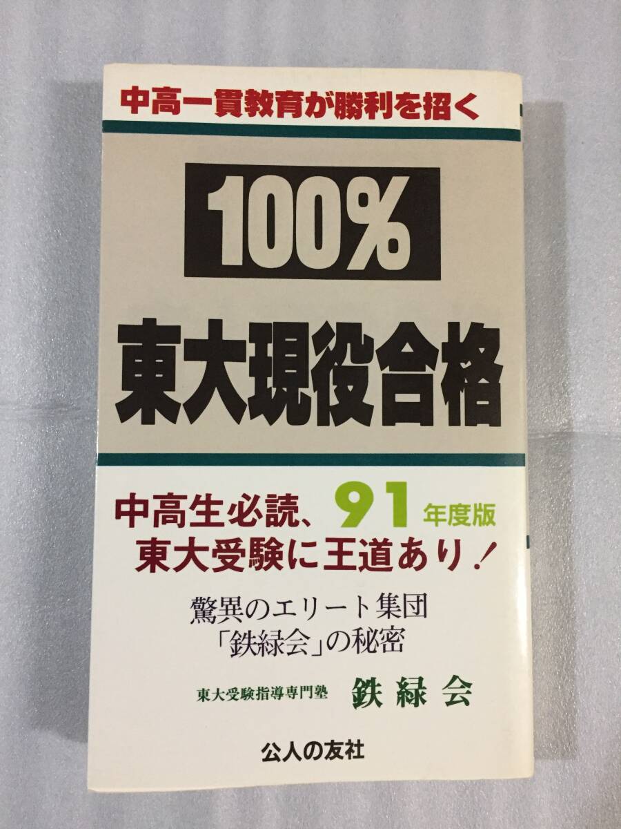 代ゼミテキスト基礎からの情報Ⅰ 通年3冊松尾康徳代々木ゼミナール