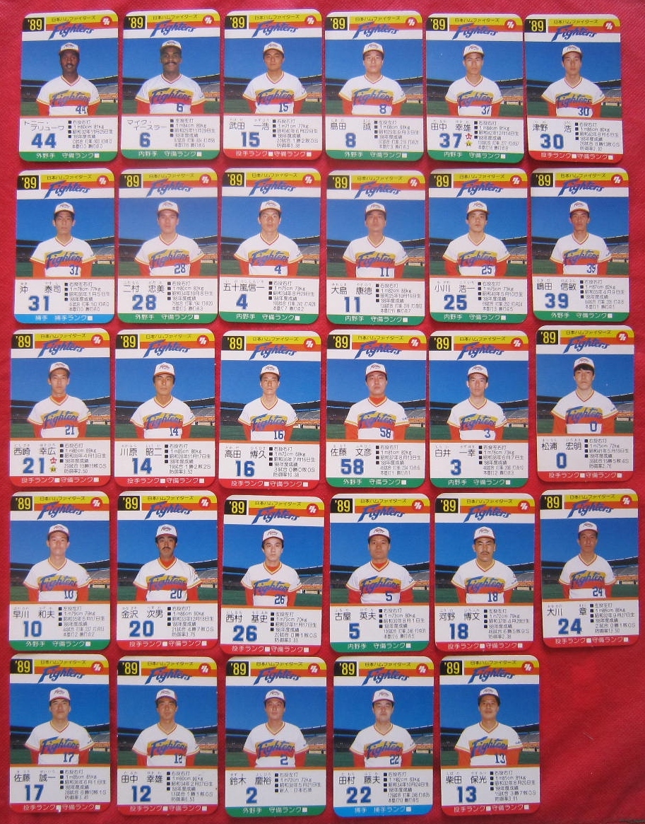 Yahoo!オークション -「タカラ プロ野球カード 89」(シングル Yahoo!オークション -「タカラ プロ野球カード 89」(シングル