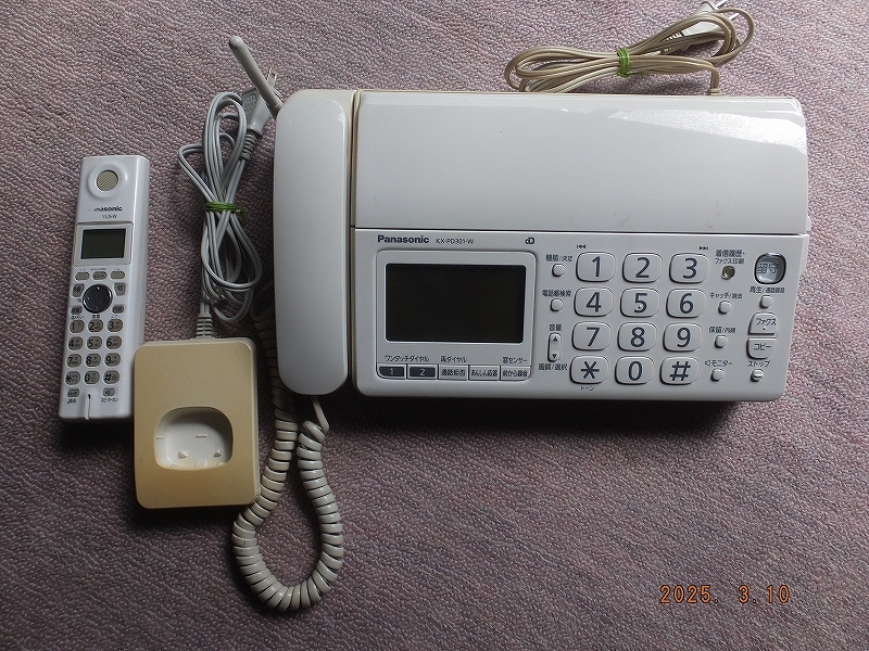 2025年最新】Yahoo!オークション -panasonic 子機 kx-fkn526の 2025年最新】Yahoo!オークション -panasonic 子機 kx-fkn526の