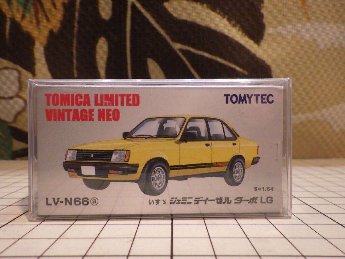 トミカリミテッドヴィンテージNEO LV-N66a いすゞ ジェミニ