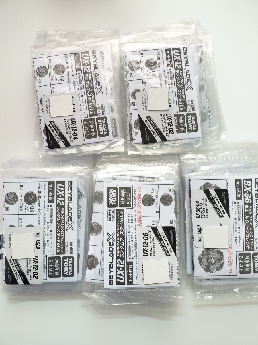 2025年最新】Yahoo!オークション -ベイブレードx セットの中古品