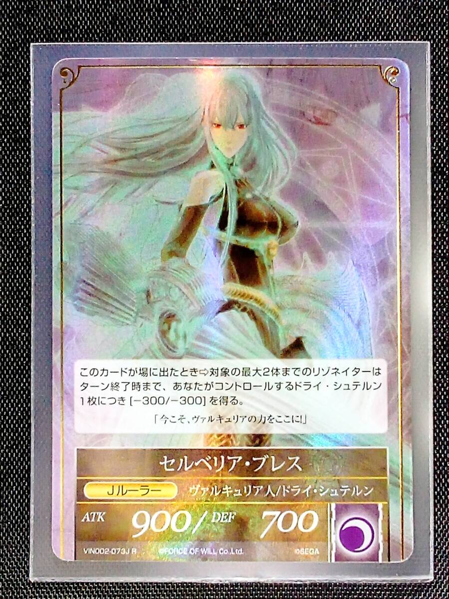 2025年最新】Yahoo!オークション -force of will(トレーディング 2025年最新】Yahoo!オークション -force of will(トレーディング