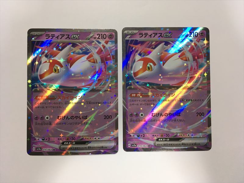 2025年最新】Yahoo!オークション -ポケモンカード ラティアスex