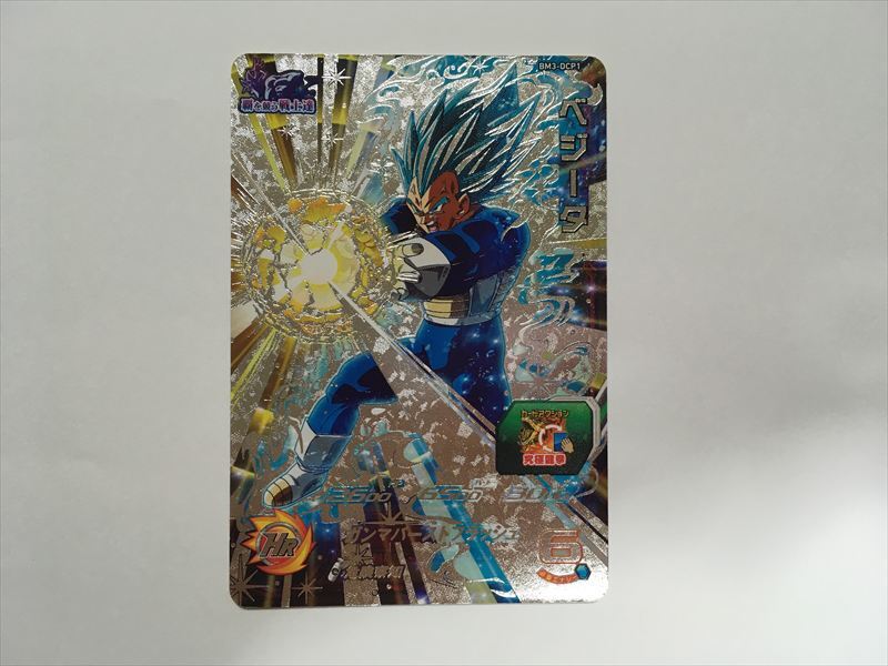 2025年最新】Yahoo!オークション -ドラゴンボールヒーローズ3d 2025年最新】Yahoo!オークション -ドラゴンボールヒーローズ3d