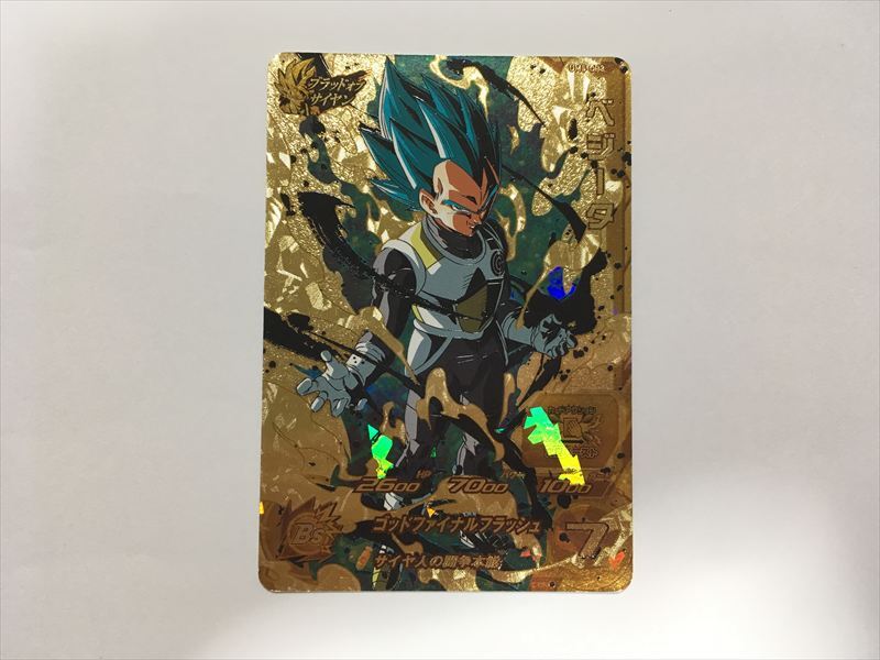 バンダイ 商品・サービスサイト | ドラゴンボールヒーローズ