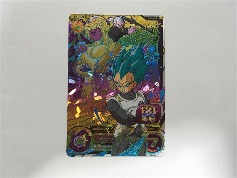 2025年最新】Yahoo!オークション -ドラゴンボールヒーローズ um3 2025年最新】Yahoo!オークション -ドラゴンボールヒーローズ um3