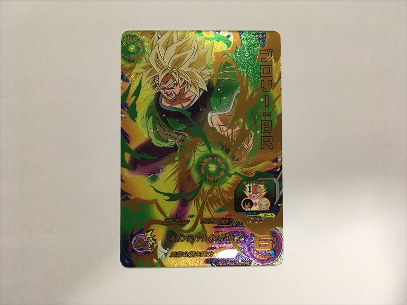 2025年最新】Yahoo!オークション -ドラゴンボールヒーローズ 2025年最新】Yahoo!オークション -ドラゴンボールヒーローズ