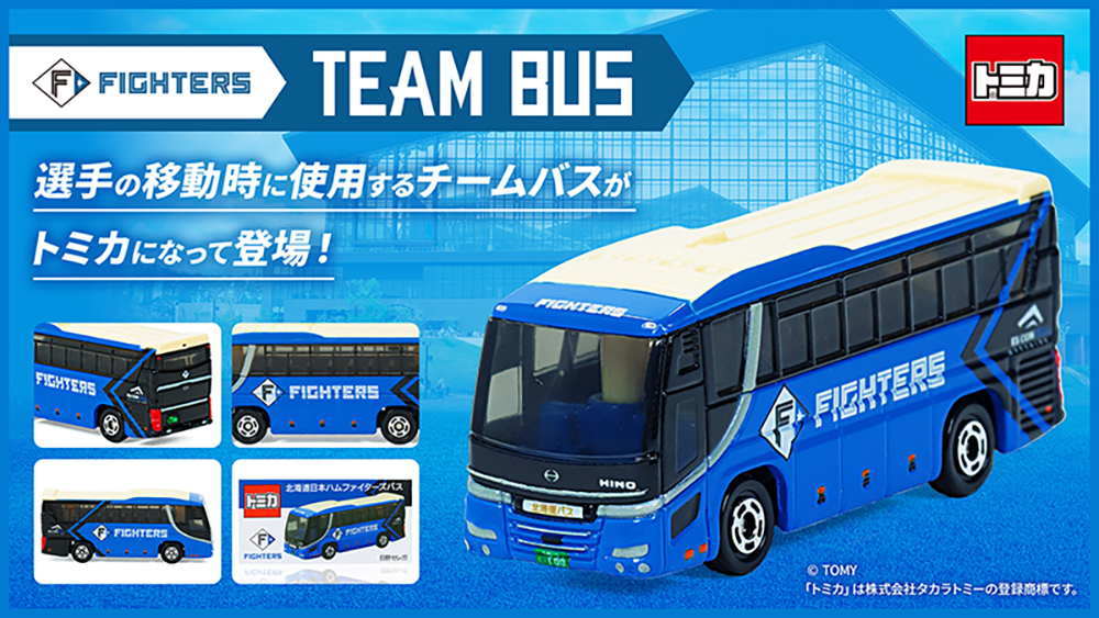 2025年最新】日野セレガ ミニカーの商品一覧 - Yahoo!オークション 2025年最新】日野セレガ ミニカーの商品一覧 - Yahoo!オークション
