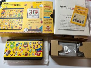 Newニンテンドー3DS きせかえプレートパック スーパーマリオメーカーデザイン