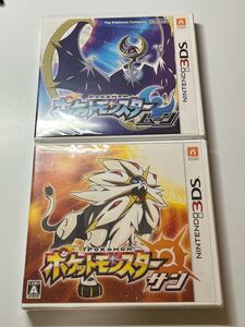 3DS ポケットモンスター サン ムーン 訳あり