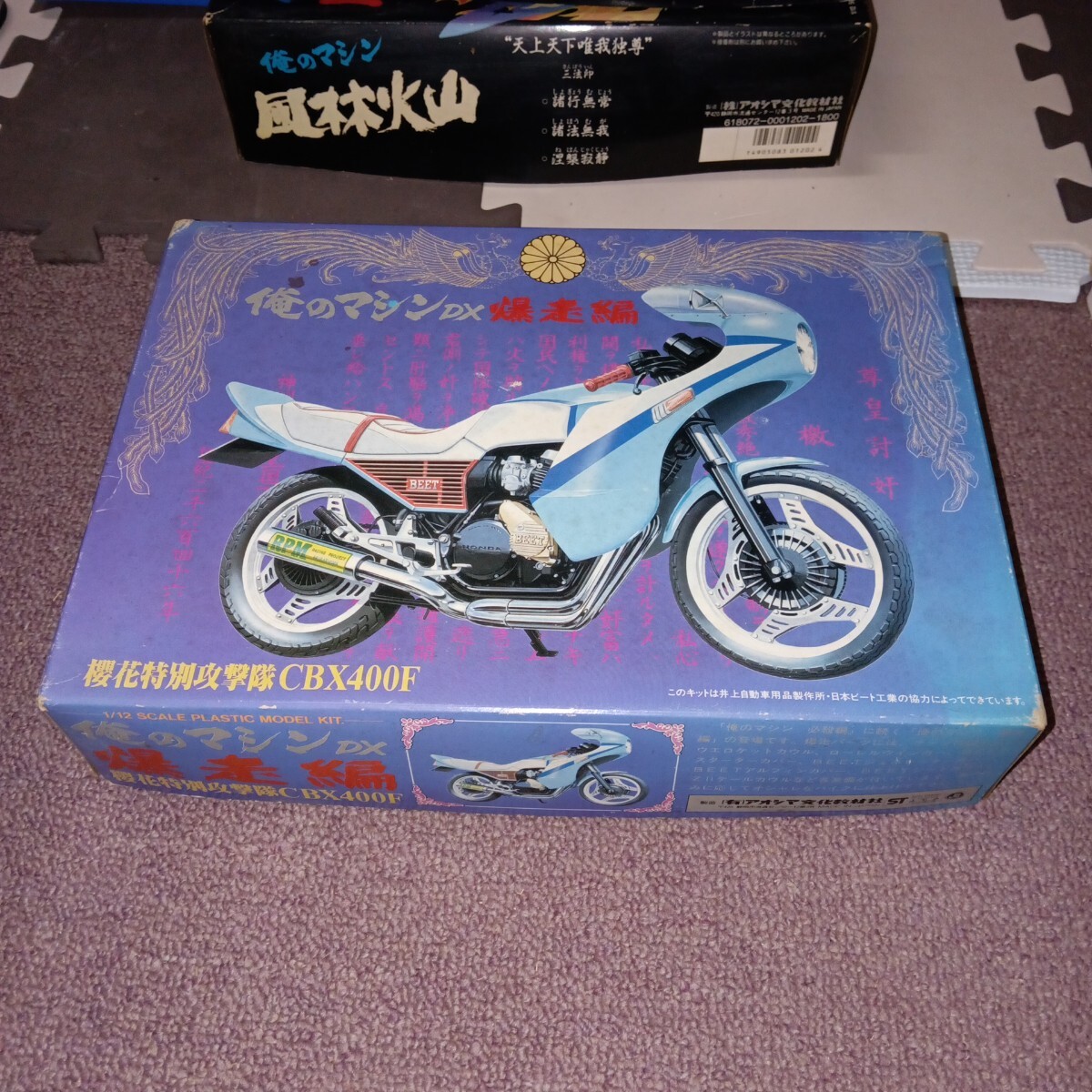 2025年最新】Yahoo!オークション -cbx(プラモデル)の中古品 2025年最新】Yahoo!オークション -cbx(プラモデル)の中古品