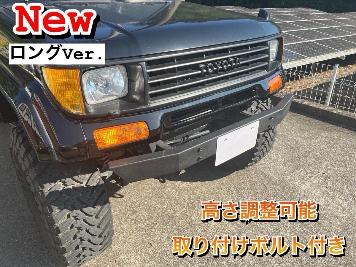 Yahoo!オークション -「クロカンバンパー ランクル」(トヨタ用 Yahoo!オークション -「クロカンバンパー ランクル」(トヨタ用