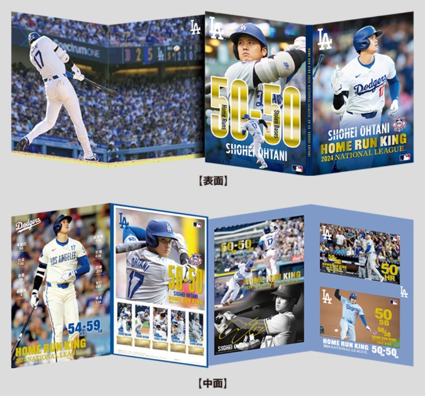 Yahoo!オークション -「大谷翔平 切手」(メジャーリーグ) (記念