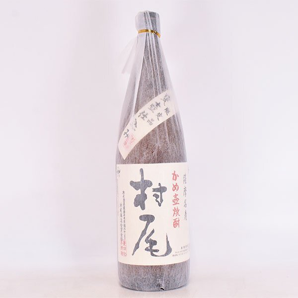 Yahoo!オークション -「村尾 焼酎」の落札相場・落札価格 Yahoo!オークション -「村尾 焼酎」の落札相場・落札価格