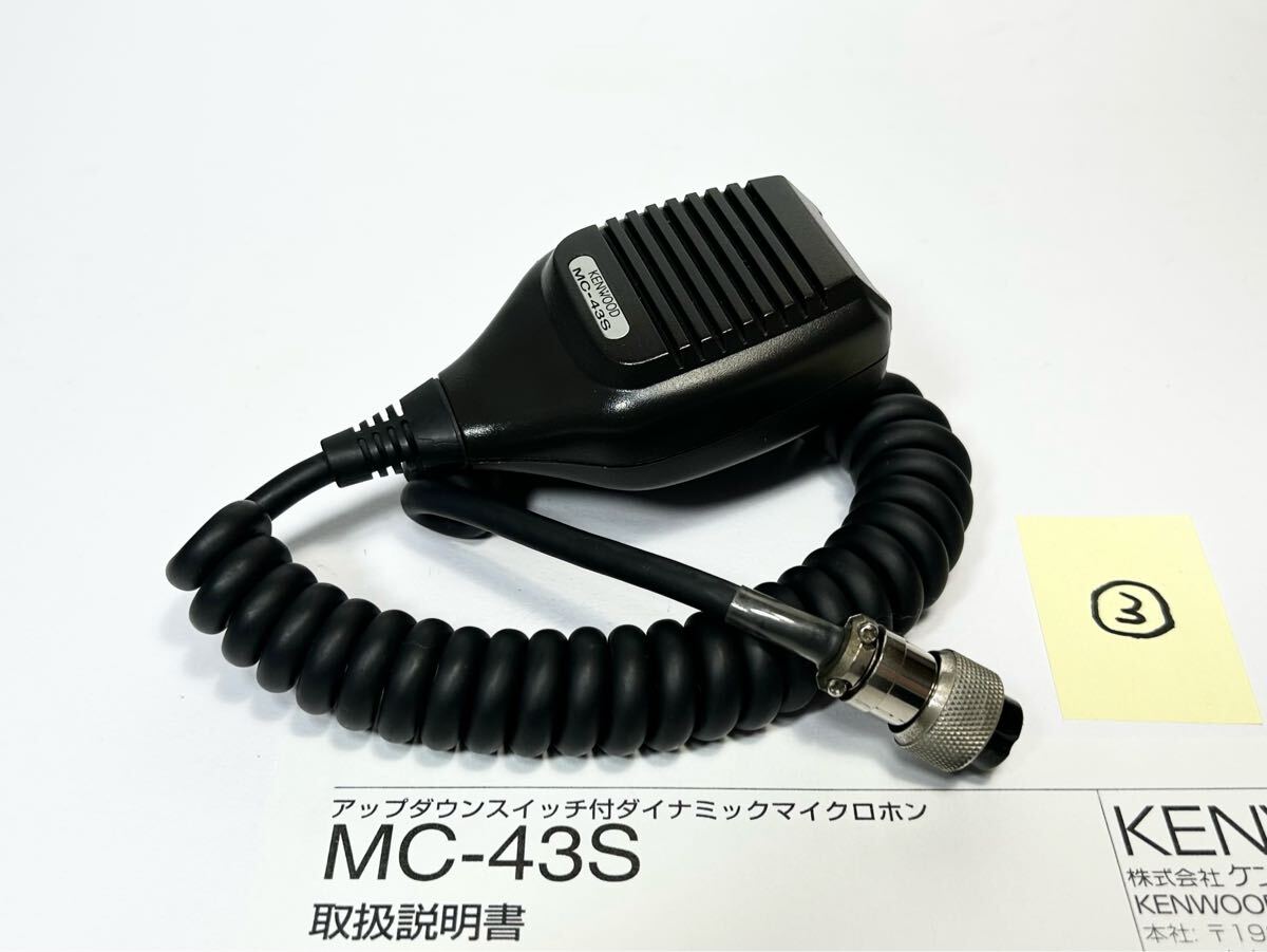 Yahoo!オークション -「kenwood ts-870」(アマチュア無線) の Yahoo!オークション -「kenwood ts-870」(アマチュア無線) の