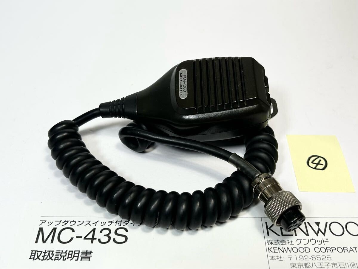 Yahoo!オークション -「kenwood ts-690」(アマチュア無線) の Yahoo!オークション -「kenwood ts-690」(アマチュア無線) の