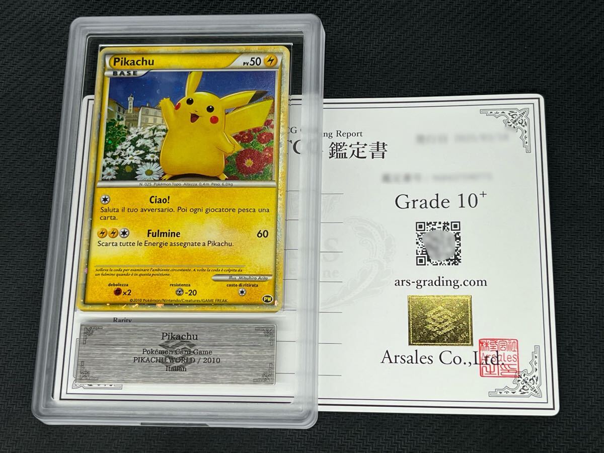 Yahoo!オークション -「ポケモンカード ピカチュウ ワールド Yahoo!オークション -「ポケモンカード ピカチュウ ワールド